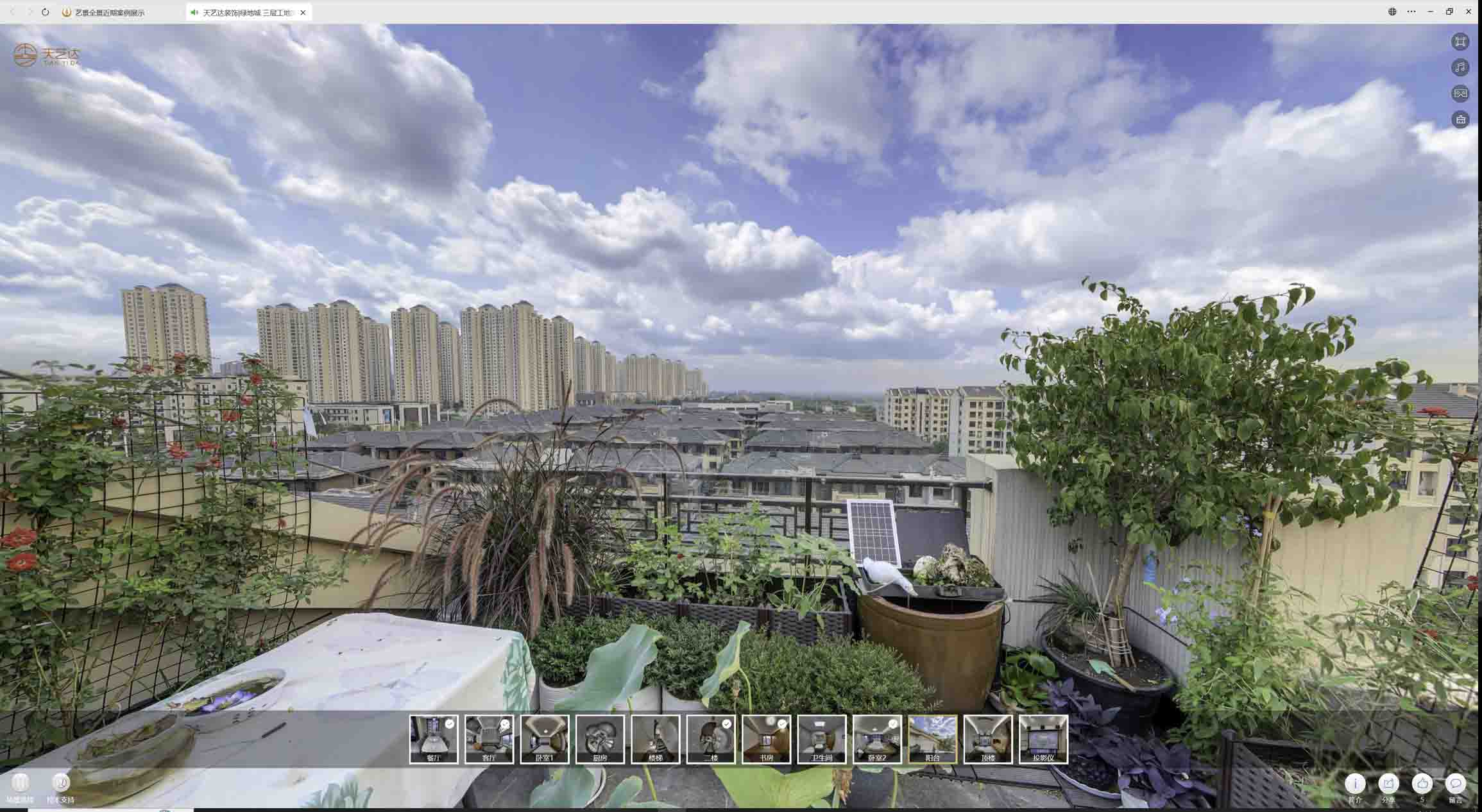 金川喻德江陶瓷馆